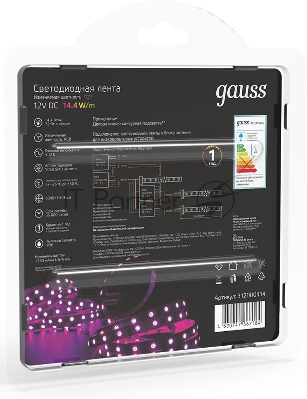 Лента светодиодная Gauss 312000414 LED 5050/60-SMD 14.4W 12V DC RGB блистер 5м