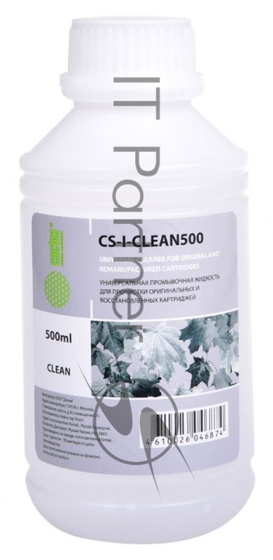 Жидкость промывочная Cactus CS-I-CLEAN500 500мл