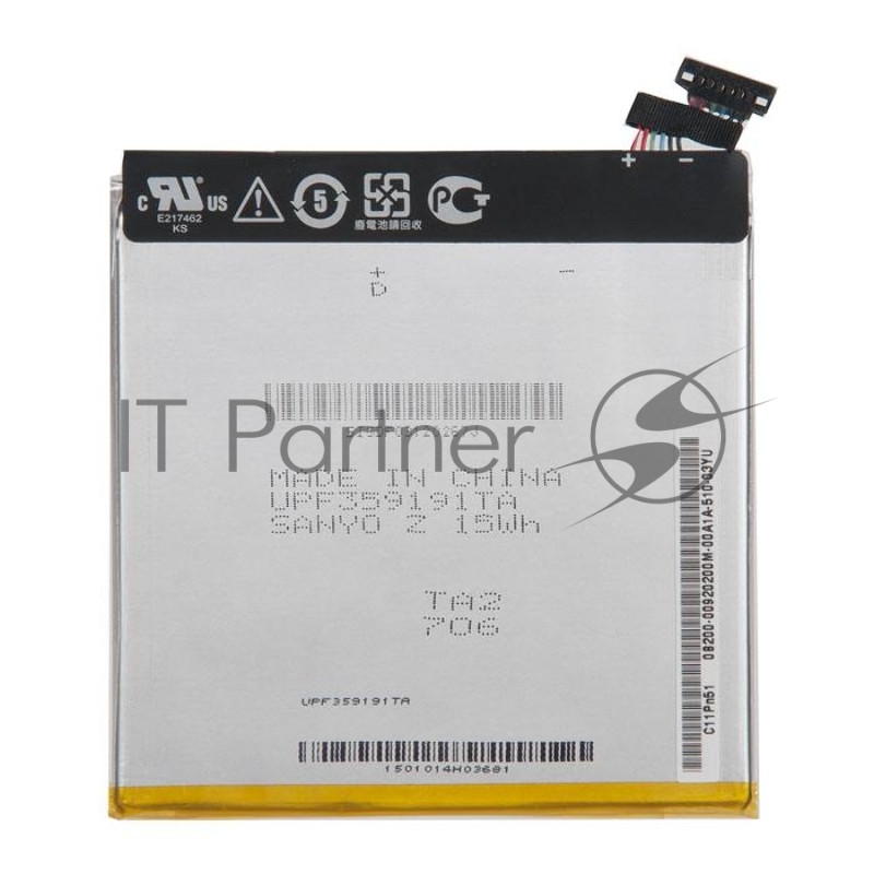 Аккумуляторная батарея для Asus ME176C C11P1326