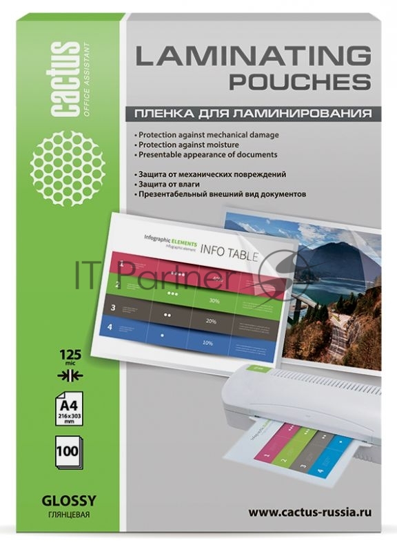Пленка для ламинирования Cactus 125мкм A4 (100 шт) глянцевая 216x303 мм CS-LPGA4125100