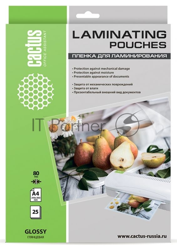 Пленка для ламинирования Cactus 80мкм A4 (25шт) глянцевая216x303мм CS-LPGA48025
