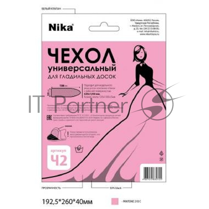 Чехол для гладильной доски НИКА Ч2