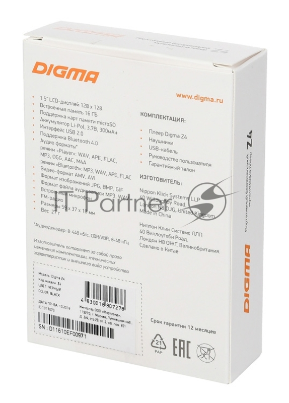 Плеер Hi-Fi Flash Digma Z4 BT 16Gb черный/1.5"/FM/microSD/clip