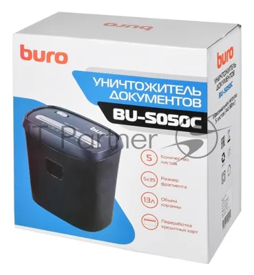 Шредер Buro Home BU-S050C (секр.P-3)/фрагменты/5лист./13лтр./пл.карты
