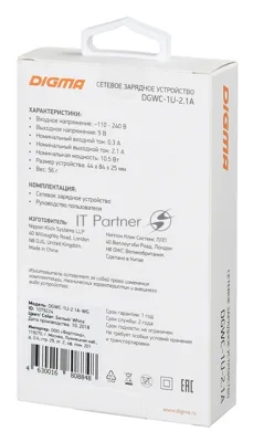 Сетевое зарядное устройство Digma DGWC-1U-2.1A-WG 2.1A универсальное белый