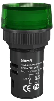 Лампа комм. ADDS 22 мм ЗЕЛЕНЫЙ LED 220В ЛK-22 DEKra Лампа комм. ADDS 22 мм ЗЕЛЕНЫЙ LED 220В ЛK-22 DEKra