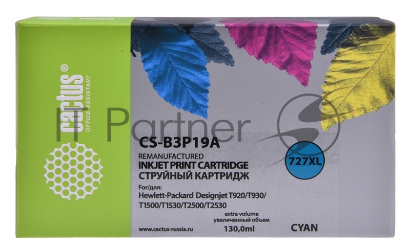 Картридж струйный Cactus CS-B3P19A №727 голубой (130 мл) для HP DJ T920/T1500