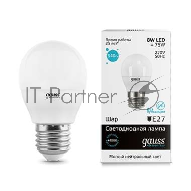 Лампа светодиодная Gauss LED Elementary Шар 8W E27 540lm 4100K 1/10/100 0