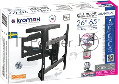 Кронштейн для телевизора Kromax ATLANTIS-60 черный 22"-65" макс.40кг настенный поворотно-выдвижной и наклонный