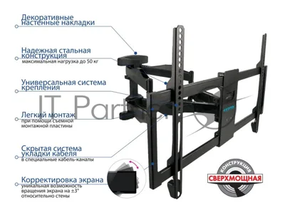 Кронштейн для телевизора Kromax ATLANTIS-35 new черный 22"-65" макс.50кг настенный поворотно-выдвижной и наклонный