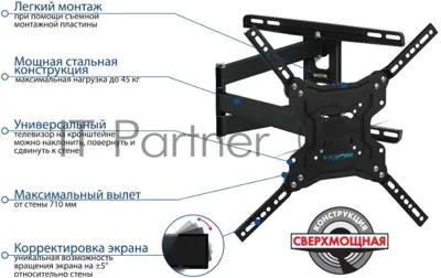 Кронштейн для LED/LCD телевизоров Kromax DIX-19 черный