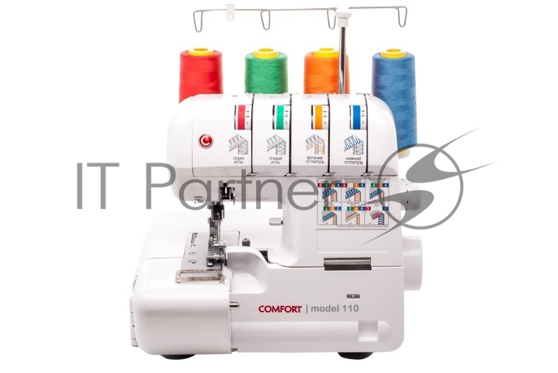 Оверлок Comfort 110