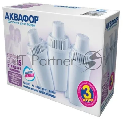 Картридж АКВАФОР В15 (В100-15) комплект 3шт