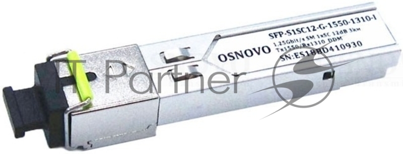 Модуль Osnovo SFP-S1SC12-G-1550-1310-I
