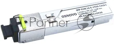 Модуль Osnovo SFP-S1SC12-G-1550-1310-I