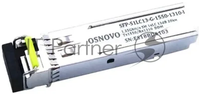 Модуль Osnovo SFP-S1LC13-G-1550-1310-I