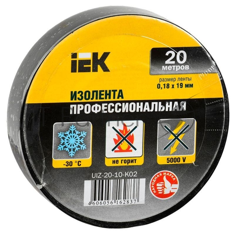 Изолента IEK UIZ-20-10-K02 0,18х19 мм черная 20 метров