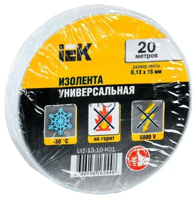 Изолента IEK UIZ-13-10-K01 0,13х15 мм белая 20 метров