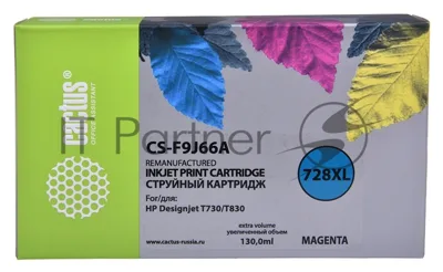 Картридж струйный Cactus CS-F9J66A (728XL) пурпурный (130 мл) для HP DJ T730/T830