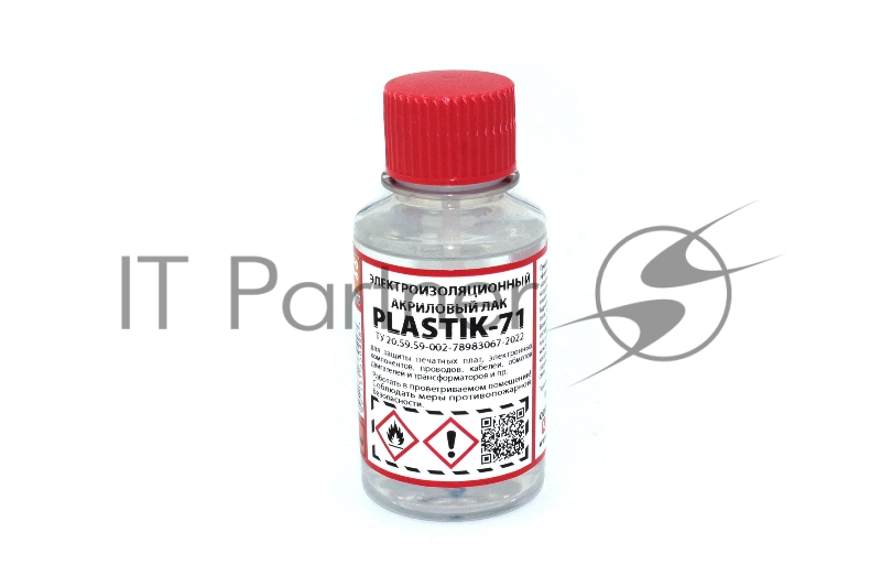 Лак PLASTIK 71, 100мл 86 г (акриловый для печатных плат)