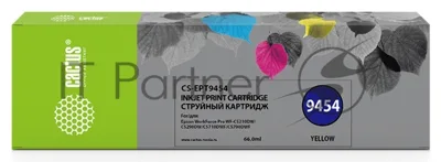 Картридж струйный Cactus CS-EPT9454 (T9454) желтый пигментный (66 мл) для Epson WF-C5290DW/WF-C5790DW