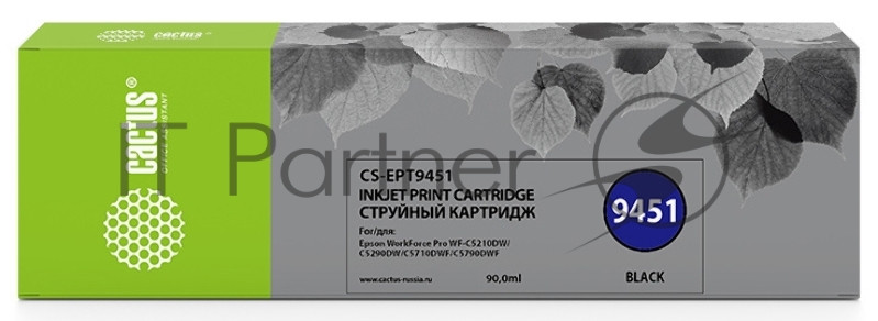 Картридж струйный Cactus CS-EPT9451 черный пигментный (90 мл) для Epson WF-C5290DW/C5790DW