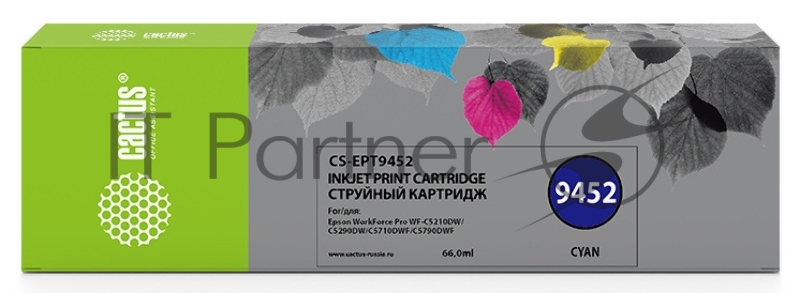 Картридж струйный Cactus CS-EPT9452 (T9452) голубой пигментный (66 мл) для Epson WF-C5290DW/C5790DW