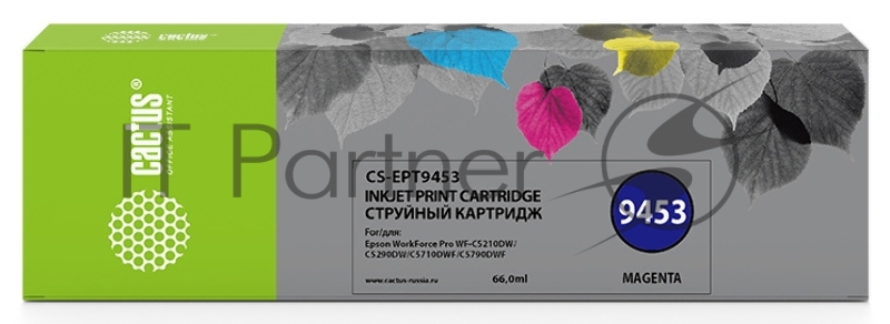 Картридж струйный Cactus CS-EPT9453 (T9453) пурпурный пигментный (66 мл) для Epson WF-C5290DW/C5790DW