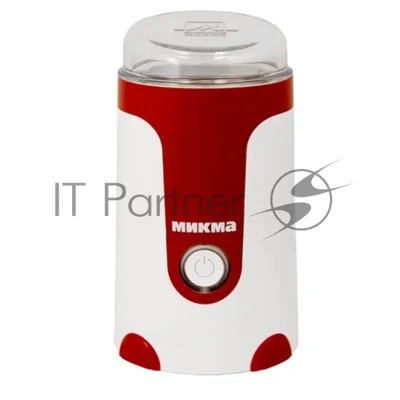 Кофемолка Микма ИП 33 бело-красная, 150 Вт, емкость чаши 50 гр (в уп. 6 шт)
