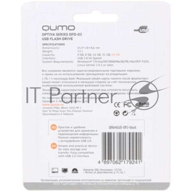Флешка USB QUMO 64Gb USB 2.0 Optiva 02 Black, цвет корпуса черный (QM64GUD-OP2-black)