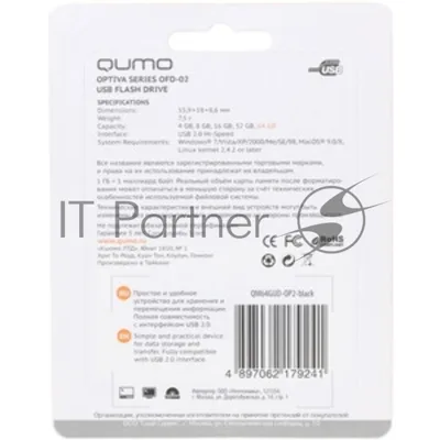 Флешка USB QUMO 64Gb USB 2.0 Optiva 02 Black, цвет корпуса черный (QM64GUD-OP2-black)