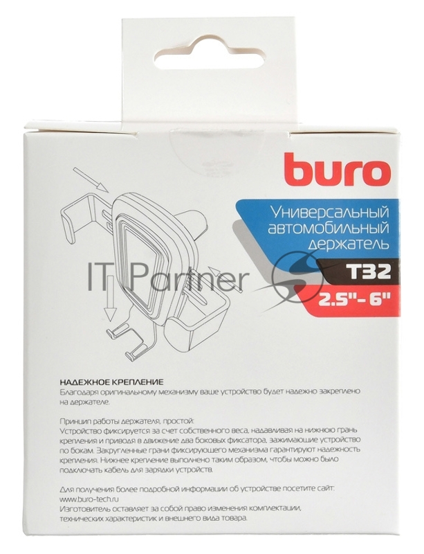 Автомобильный держатель Buro универсальный T32 черный