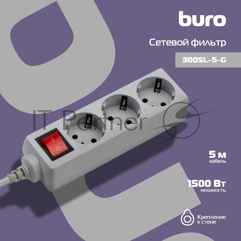 Сетевой фильтр Buro 300SL-5-G 5 м, 3 розетки, серый (пакет ПЭ)