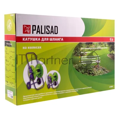 Катушка Palisad для шланга 45м на колесах