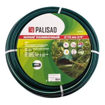 Шланг Palisad 50 м 3/4'' пвх армированный