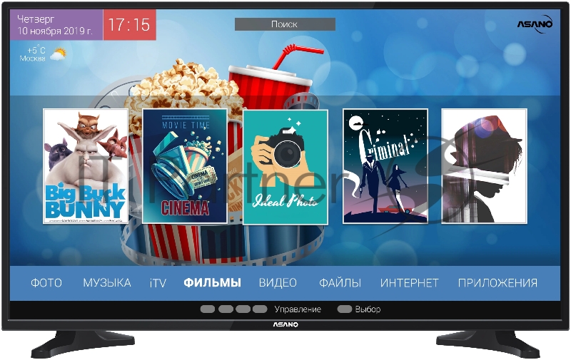 Телевизор Asano 32" 32LH7010T черный LED HD 60Hz Android TV