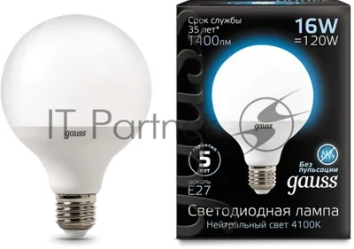 Лампа cветодиодная Gauss LED G95 E27 16W 1400lm 4100K 1 32 SQ105102216