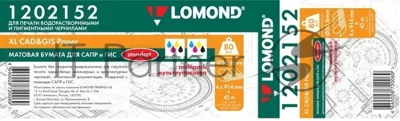 Бумага Lomond 1202152 36"(A0) 914мм-45м/80г/м2/белый матовое для струйной печати втулка:50.8мм (2")