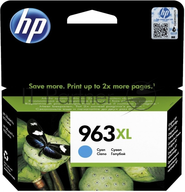 Картридж струйный HP 963XL 3JA27AE голубой увеличенной емкости (1600 стр) для HP OfficeJet Pro 9010, 9013, 9020, 9023