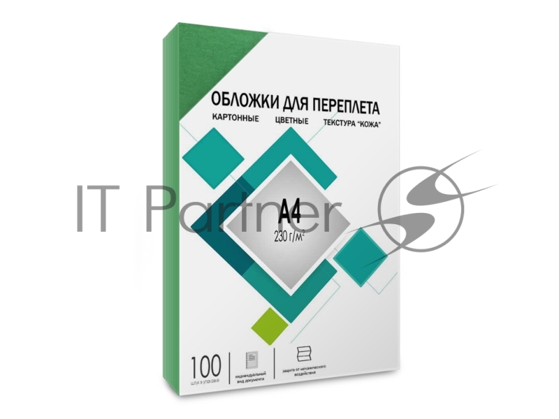 Обложки для переплета картонные ГЕЛЕОС А4, тиснение под "кожу" зеленые 100 шт.