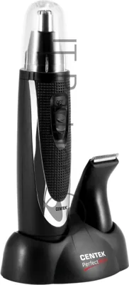 Триммер Centek CT-2177 черный/серебристый