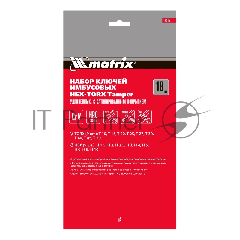 Набор ключей Matrix имбусовых HEX-TORX, 18 шт: HEX 1,5–10 мм, T10-T50, CrV, удлиненные, сатин.