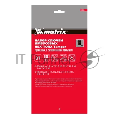 Набор ключей Matrix имбусовых HEX-TORX, 18 шт: HEX 1,5–10 мм, T10-T50, CrV, удлиненные, сатин.