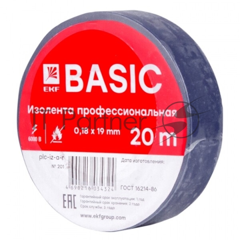 Изолента класс А (профессиональная) EKF plc-iz-a-s (0,18х19 мм) (20 м.) синяя EKF PROxima