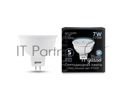 Лампа светодиодная Gauss LED MR16 GU5.3 7W 630lm 4100K 1/10/100