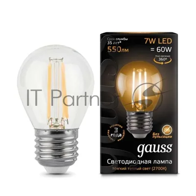 Лампа светодиодная Gauss LED Filament Шар E27 7W 550lm 2700K 1/10/50