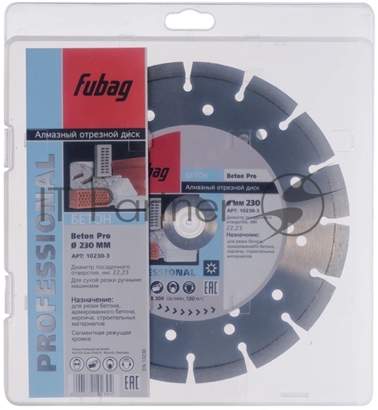Алмазный диск FUBAG Beton Pro_диам 230/22.2 10230-3