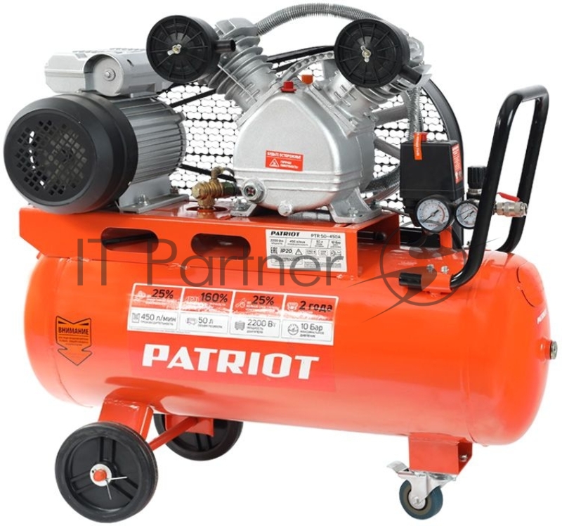 Компрессор Patriot PTR50/450A 525306325