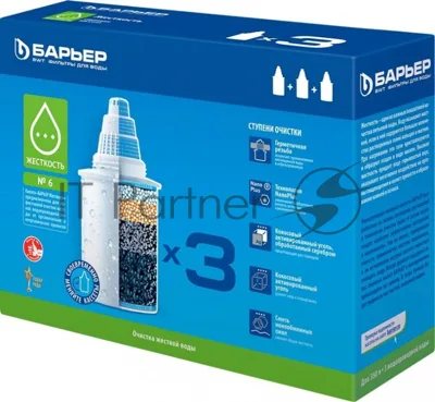 Картридж БАРЬЕР Жесткость, Б-6, упаковка 3 шт. Сменная кассета для кувшинов ОЧИСТКА ЖЕСТКОЙ ВОДЫ