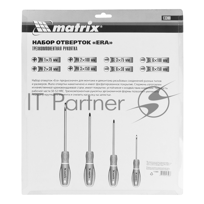 Набор отверток Matrix "Era", 8 шт., CrV, 3-х компонентная рукоятка